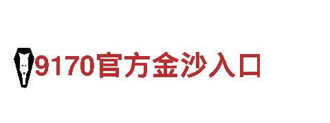 一流创意行销公司6566体育app网页版打造独特品牌形象